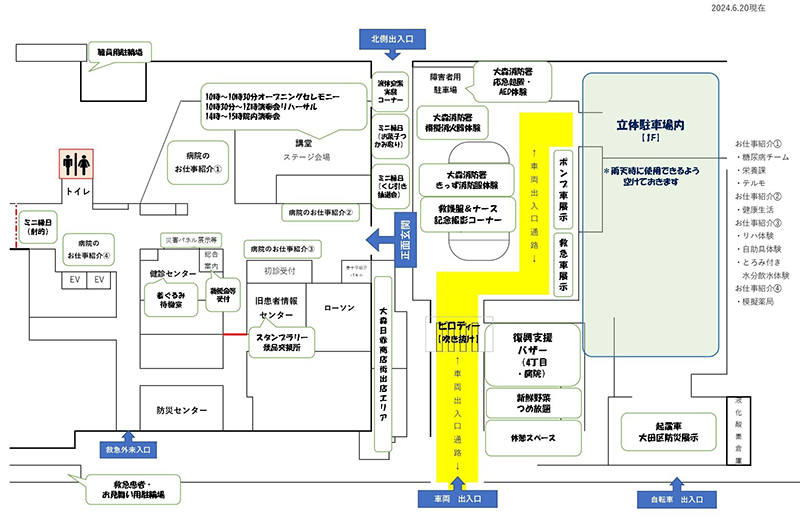 イベント会場配置図