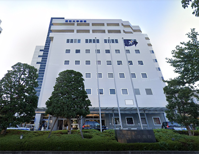 昭和医科大学病院 外観