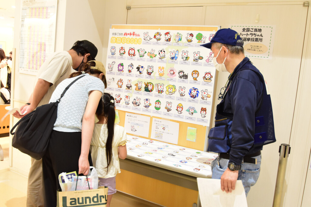 【ご当地ハートラちゃん総選挙の結果は追って発表します！】