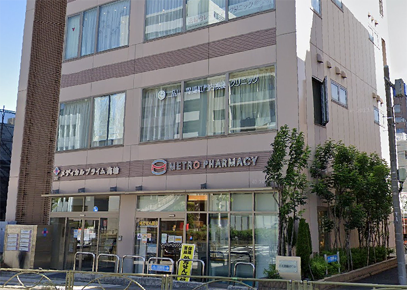 品川胃腸肛門内視鏡クリニック　外観